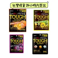 在飛比找蝦皮購物優惠-(台灣現貨 24H寄出) 日本 KABAYA 卡巴 TOUG