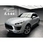 2014 PORSCHE MACAN 2.0T 汽油 珍珠銀