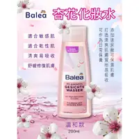 在飛比找蝦皮購物優惠-德國代購」DM Balea 杏仁花 保濕化妝水 200ml