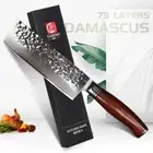 Nakiri Knife 73 Layers Japanese Damascus Steel Wood Handle Hammered Chef Cleaver