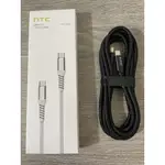 全新 原廠公司貨 HTC TYPE C TO C 5A快充線 2米 充電線 傳輸線 安卓 IPHONE IPAD