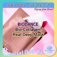 在飛比找蝦皮購物優惠-Biodance Bio-Collagen Real Dee