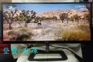 【登豐e倉庫】 喝茶洽公 LG 29UB65-P 29吋 21:9 黃金比例 多螢幕分割 不閃爍 喇叭 LED 螢幕