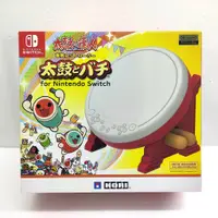 在飛比找蝦皮商城優惠-HORI Switch NS 任天堂 原廠鼓 太鼓達人 專用