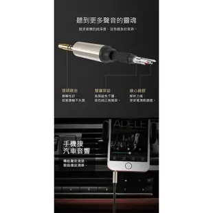 綠聯 1M 3.5mm AUX 發燒級音源線 BRAID Pro版