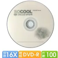 在飛比找蝦皮商城優惠-SOCOOL DVD-R 16X 小狗版 100*2=200