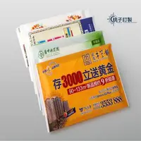 在飛比找蝦皮購物優惠-客製化 袖珍包面紙 客製化面紙 紙巾 小包面紙 抽取式面紙 