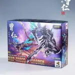 免運 摩動核曹仁精製版 白龍 機甲可動手辦 MNP-XH02 拚裝模型 魔動核