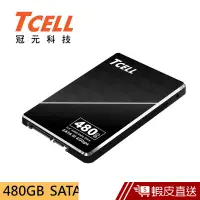 在飛比找蝦皮商城優惠-TCELL 冠元 TT550 480GB 2.5吋 SATA