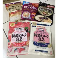 在飛比找蝦皮購物優惠-【台灣發貨】日本帶回 甘樂Kanro 草莓牛奶糖 金牛奶糖 