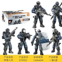 在飛比找Yahoo!奇摩拍賣優惠-【積木班長】軍事 反恐 警察 特警 SWAT 武器 配件 人