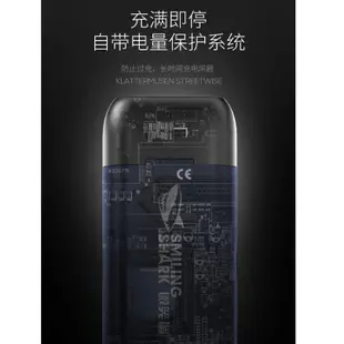 微笑鯊正品 Q22S 鋰電池充電器 18650 21700 行動電源盒 充電器 電池適配器 QC 3.0快充通用帶顯示屏