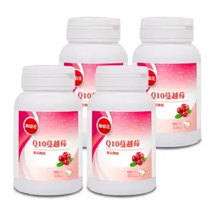 【葡萄王】Q10蔓越莓膠囊 x4入 共360粒(34倍高濃縮蔓越莓 私密保養 專利晶球)