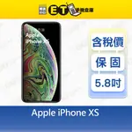 APPLE IPHONE XS 64G 5.8吋 智慧手機 A2097 IXS 福利品【ET手機倉庫】