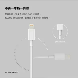 apple犀牛盾 蘋果原廠認證 USB-C MFi iPhone13 12 11 X Xs Max XR SE2/3 i8 i7 Plus i6s充電線【樂天APP下單4%點數回饋】