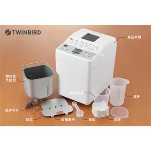 【福利品】日本TWINBIRD-多功能製麵包機PY-E632TW送100道食譜