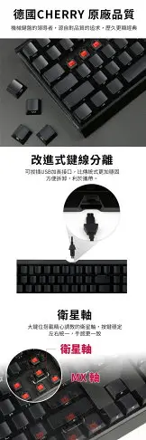 【hd數位3c】櫻桃 Cherry Mx Board 3.0s Rgb 機械式鍵盤/白色/青軸/中文/櫻桃/Rgb/鋁製底殼/無鋼板【下標前請先詢問 有無庫存】