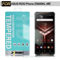 在飛比找蝦皮購物優惠-Xmart for ASUS ROG Phone ZS600