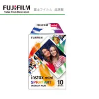 在飛比找蝦皮商城優惠-FUJIFILM 富士 instax mini 噴畫藝術 S