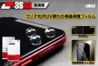 在飛比找Yahoo!奇摩拍賣優惠-諾基亞 NOKIA lumia 900   iMOS 3SA