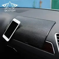 在飛比找樂天市場購物網優惠-Skyfish汽車防滑墊 大號中控台車載防滑墊車用擺件香水手