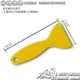 黃刮板 貼膜工具 包膜工具 包膜刮板 貼膜神器 貼膜刮板 貼膜 包膜 (中國製)