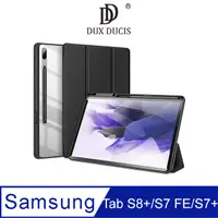 在飛比找PChome24h購物優惠-DUX DUCIS SAMSUNG Tab S8+/S7 F