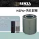 【RENZA】適用 日本CADO AP-C320 AP-C200 LEAF 320i 藍光光觸媒空氣清淨機(高效HEPA+活性碳濾網 濾芯 濾心)