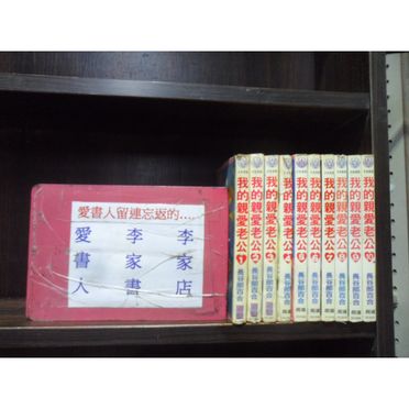 長谷部的優惠價格 飛比23年01月比價推薦