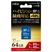 Radius RP-SDX64U3 SDXC Card 64GB CLASS10