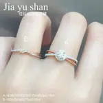 佳鈺山珠寶銀樓-鑽石戒指DIAMOND RING