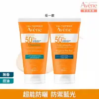 在飛比找momo購物網優惠-【Avene 雅漾官方直營】超能輕感/控油防曬液SPF50+