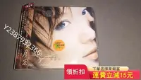 在飛比找Yahoo!奇摩拍賣優惠-周彥宏《當愛情經過的時候》CD2830【懷舊經典】音樂 碟片