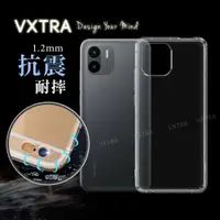 在飛比找神腦生活優惠-VXTRA 紅米Redmi A2 防摔氣墊保護殼 空壓殼 手