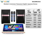 12TB HDD 204K Songs 19" Touch Screen Karaoke player Microphone Speaker