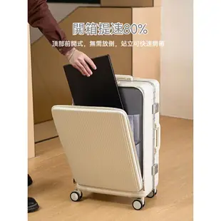 多功能鋁框行李箱 防刮行李箱 登機箱 旅行箱 拉桿箱 密碼鎖 乾濕分離 旅遊箱 登機箱 旅行箱 拉桿箱