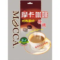 在飛比找PChome24h購物優惠-【Mocca 摩卡】現在最好特調三合一咖啡(16gx30包)