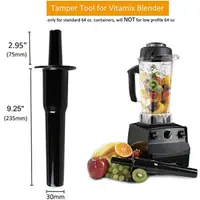 在飛比找蝦皮購物優惠-Vitamix美國原廠正品攪拌棒2L容杯專用維他美仕TNC5