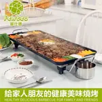 110V電燒烤盤 韓式烤盤 家用無油煙烤盤 不黏鍋烤盤 韓式電烤爐