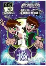 BEN10 全面進化 貼貼畫３