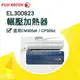 Fuji Xerox CM305df CP305 305 輾壓加熱器 熱凝器 EL300823