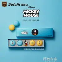 在飛比找樂天市場購物網優惠-高爾夫球 Volvik 沃維克正品高爾夫球 啞光三層球禮盒 