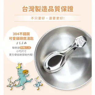 【KOM】台灣製316不鏽鋼兒童矽膠隔熱碗(聯名款)附湯匙-共3款《屋外生活》防燙碗 餐碗 兒童碗