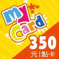 在飛比找蝦皮購物優惠-MyCard 350點點數卡【經銷授權 91折】