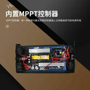 【最低價】【公司貨】純正弦波逆變器主板鋰電池一體機12v24v轉220v1500w戶外移動電源