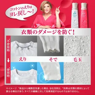 P&G Lenor RESET 防縮防皺除臭柔軟精 【樂購RAGO】 日本進口