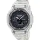 CASIO 卡西歐 G-SHOCK 農家橡樹 透明特別版 八角電子錶 (GA-2100SKE-7A)