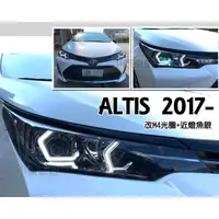 在飛比找蝦皮購物優惠-小傑車燈--全新 ALTIS 11.5代 2017 2018