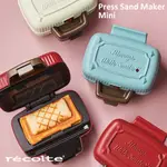 RECOLTE 日本麗克特 MINI 迷你格子三明治機 點心機 吐司機 熱壓機 麵包機 限定版