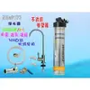 【七星淨水】Everpure/4C淨水器.濾心.另售S100、S104、H104、BH2、4C、H100.貨號6177